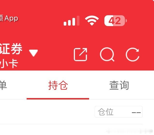 在香港整个运气好灵 票票连续大红四个工作日 昨天预感今天大盘不好 直接空仓 真给