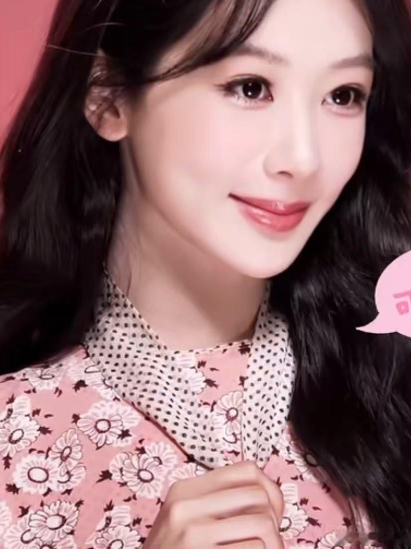 杨紫阳光盎然杨紫好cute 啊啊啊杨紫 ​​​