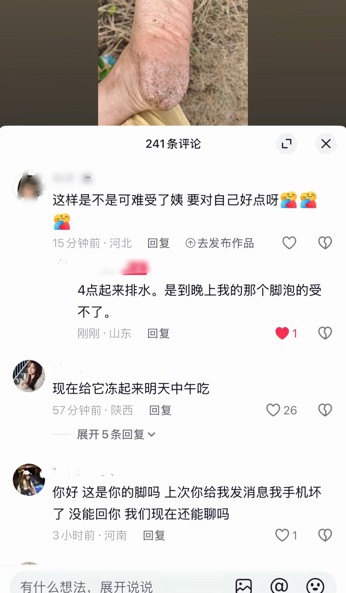现在抖音风气： 