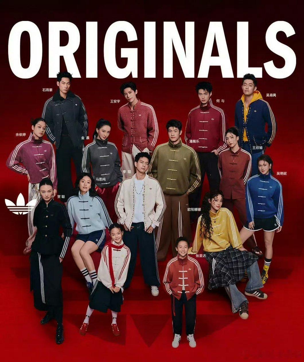 这件丑衣服怎么还有这么多颜色真有点get不到，这件衣服就算李现穿也不好看李现和杨