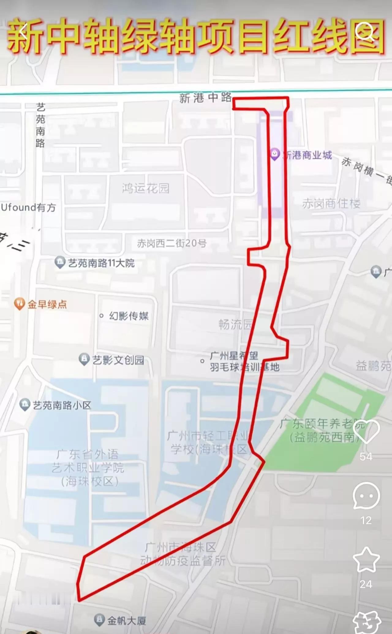 广州市海珠区新中轴绿轴红线图