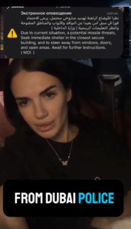 【一位身在迪拜的俄罗斯女性不禁思考——世界何时才能实现和平？曾袭击乌克兰城市的伊