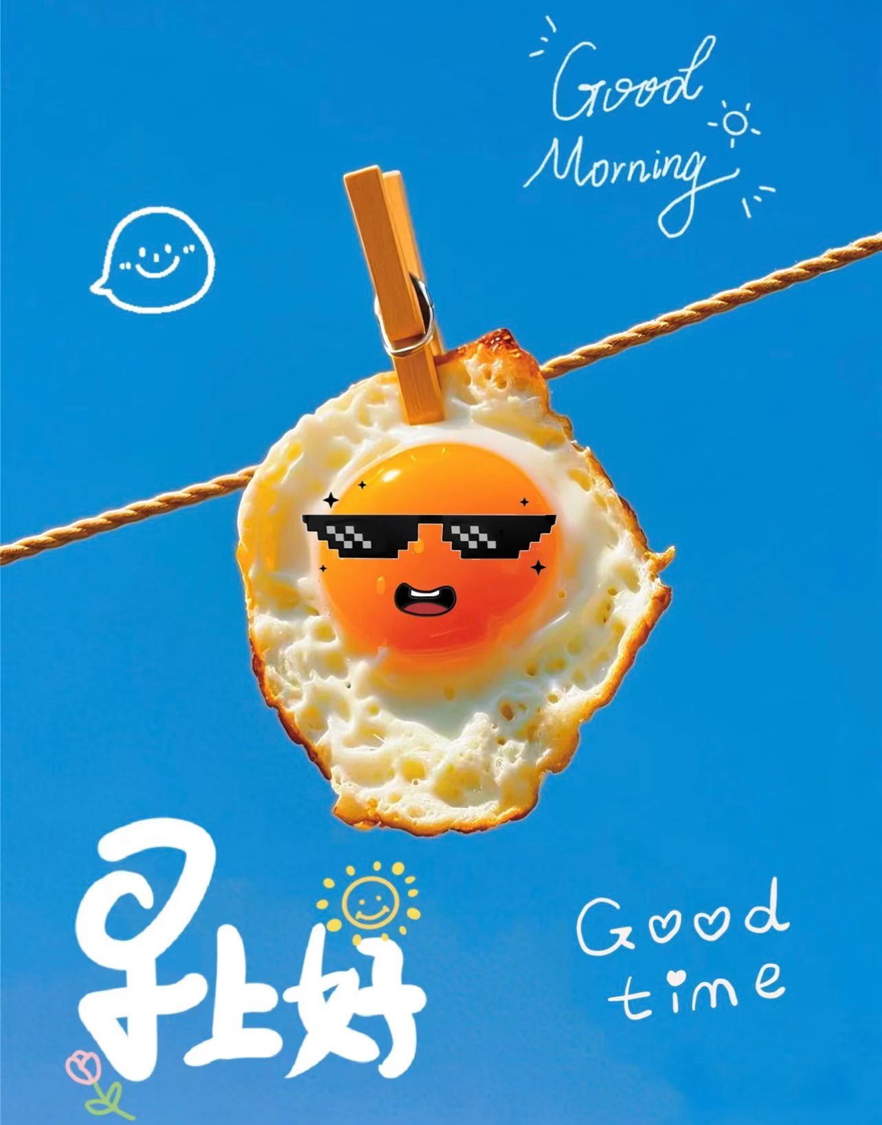 🌤️𝙈𝙤𝙧𝙣𝙞𝙣𝙜~新的一天轻轻敲门啦！不必急着奔跑，不必慌着赶