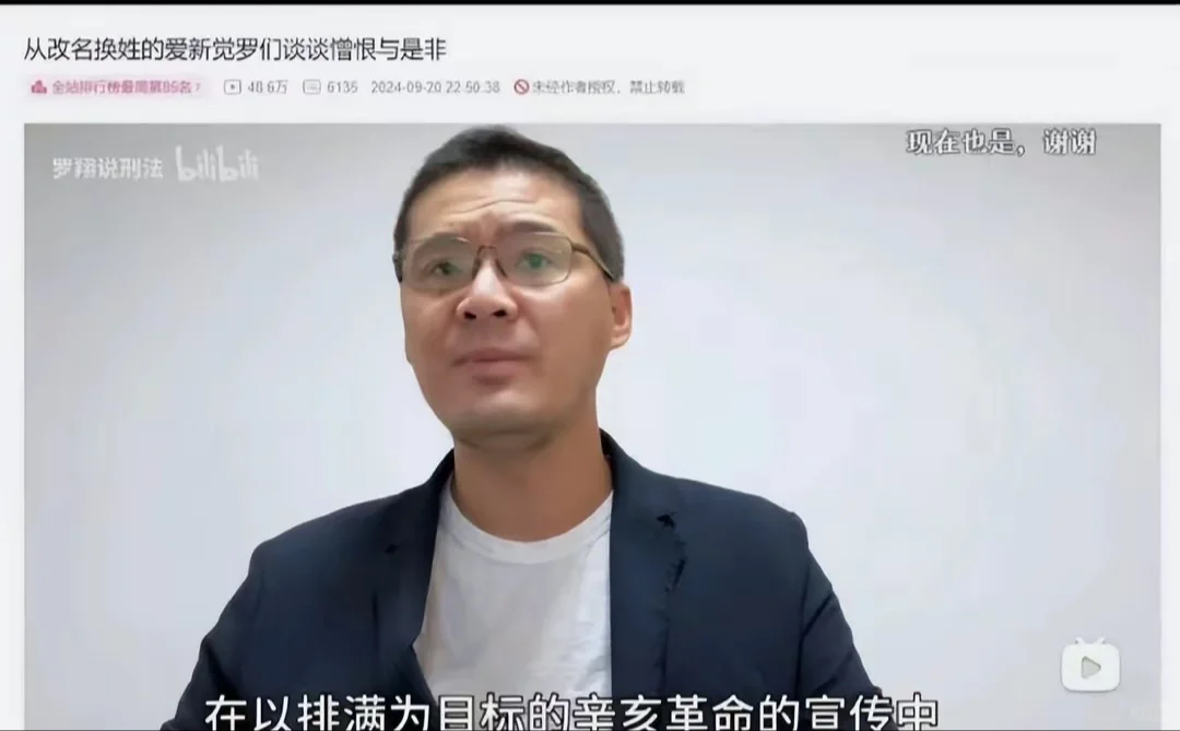 全网都在说，那么罗老师到底说错了什么啊？我