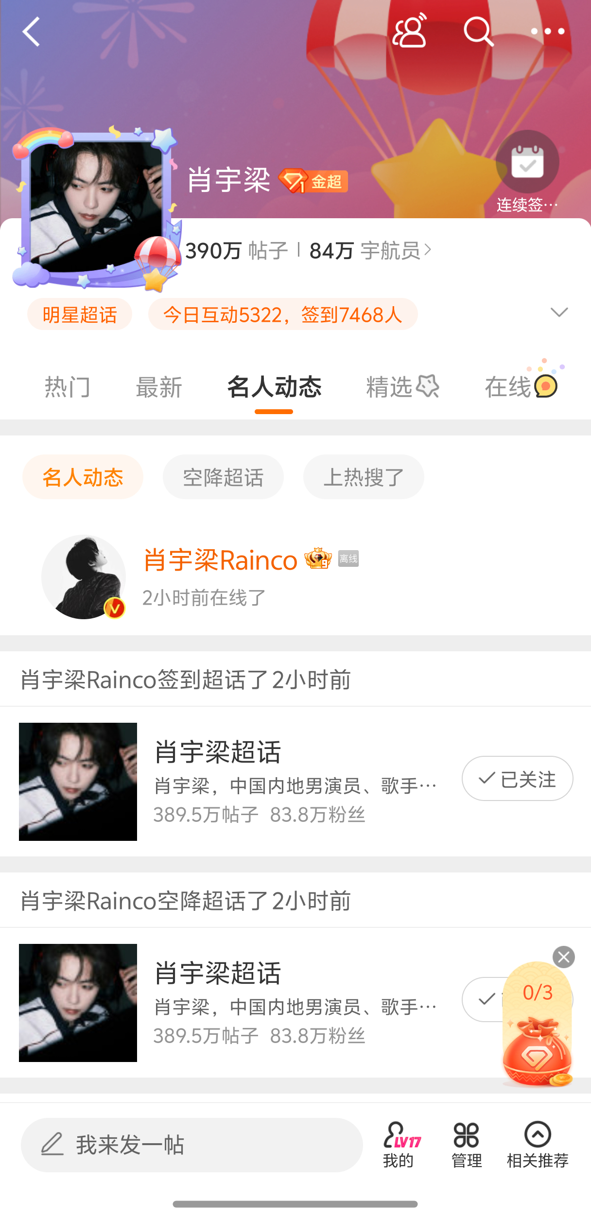 又没捉到 ​​​