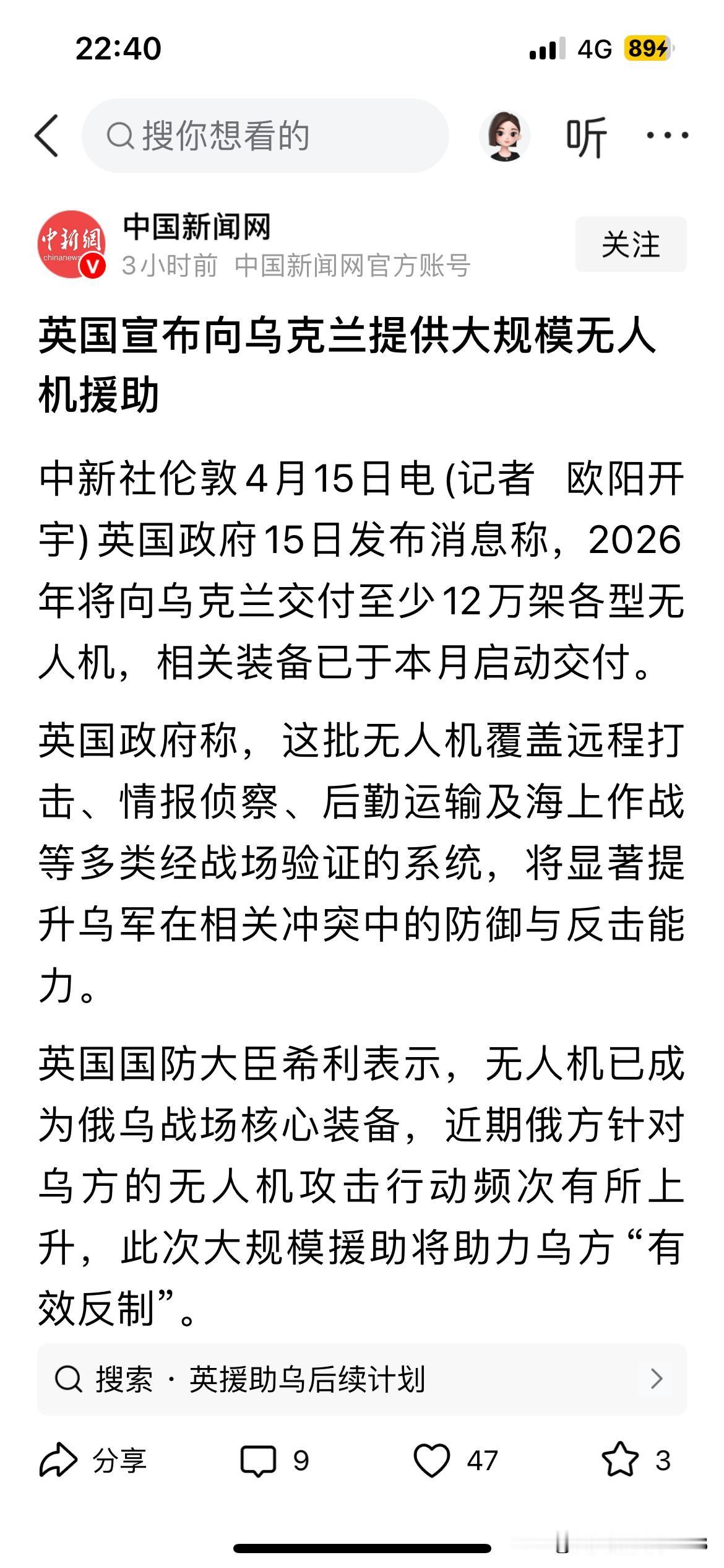 大事不决，看英国。英国果然是穿西装的绅士。每次国际大事，英国都是挺身而出坚持正义