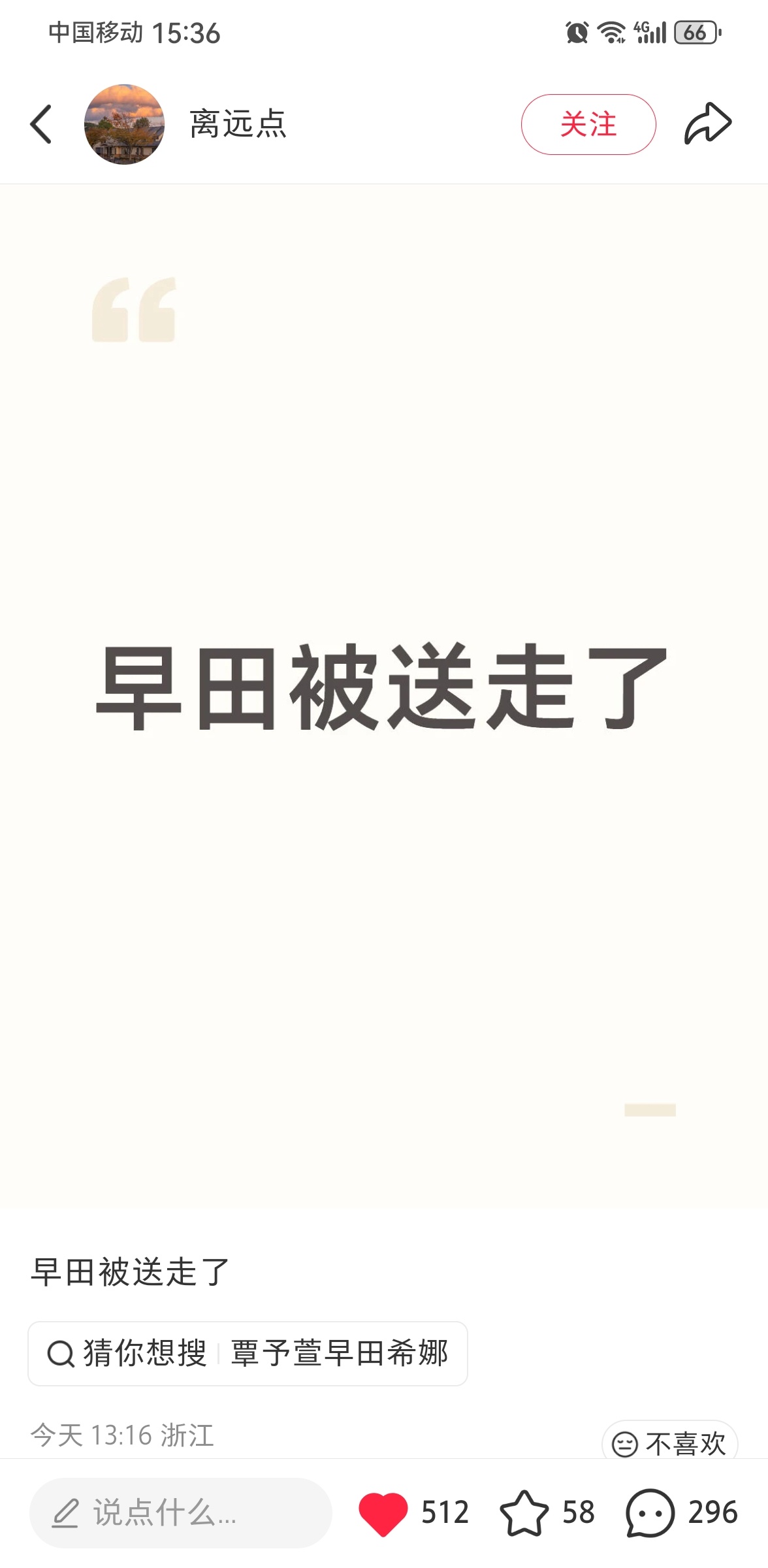 给我笑的哈哈哈哈哈哈哈哈哈哈真的巨搞笑 