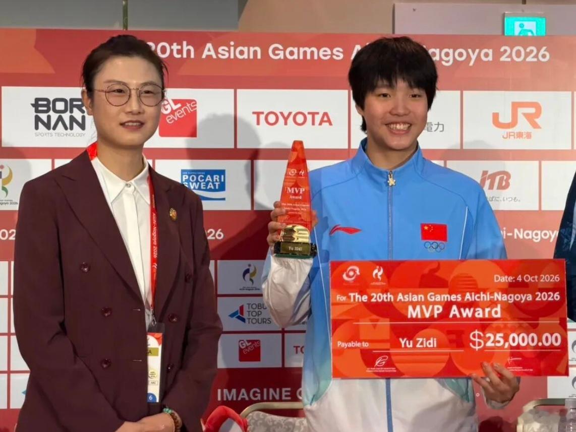 2026年名古屋亚运会 2026年爱知·名古屋亚运会最有价值运动员奖新闻发布会上