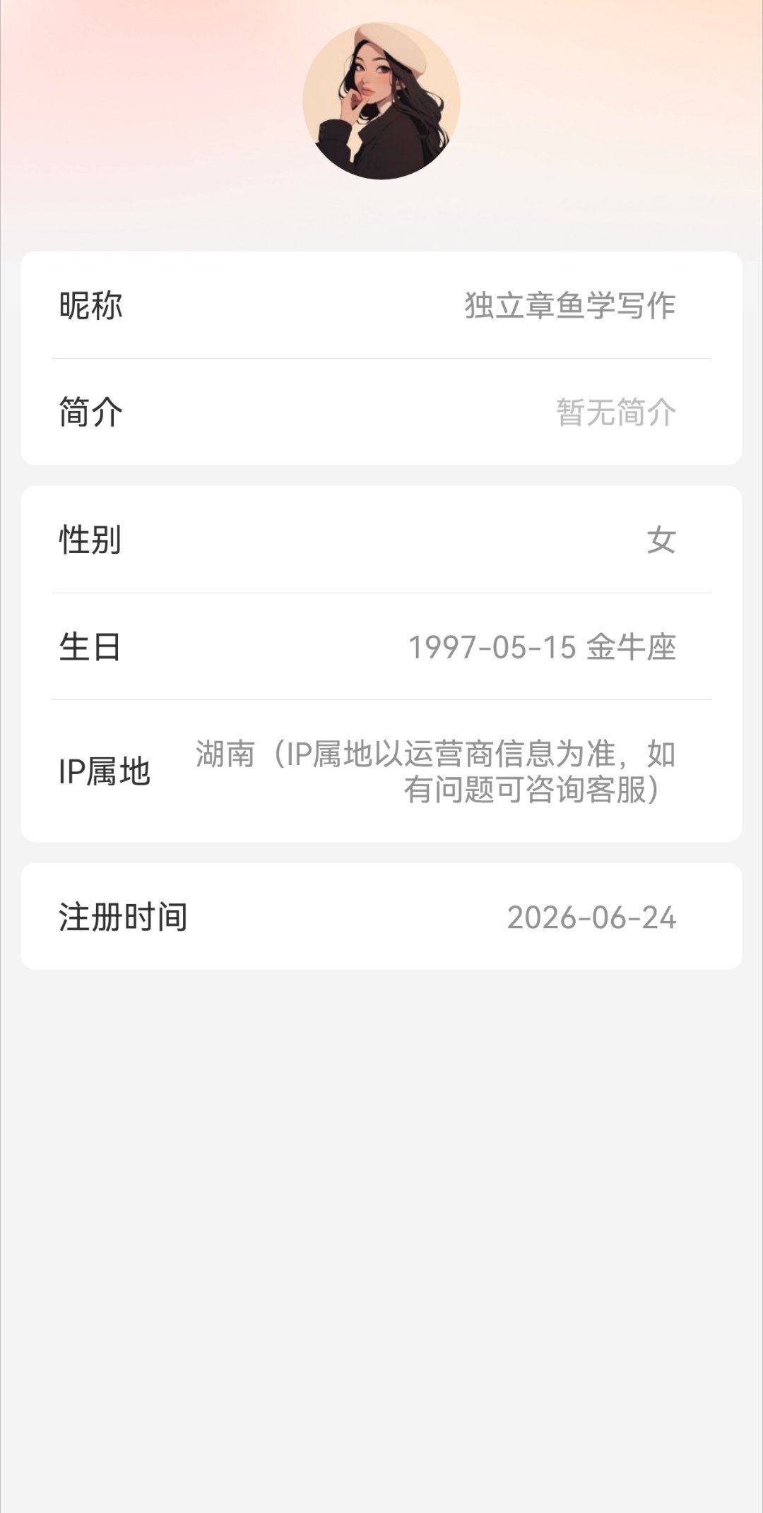 当天注册的号就这么积极的关注这事啊我就没明白，说点客观的话怎么就成洗白了？ 