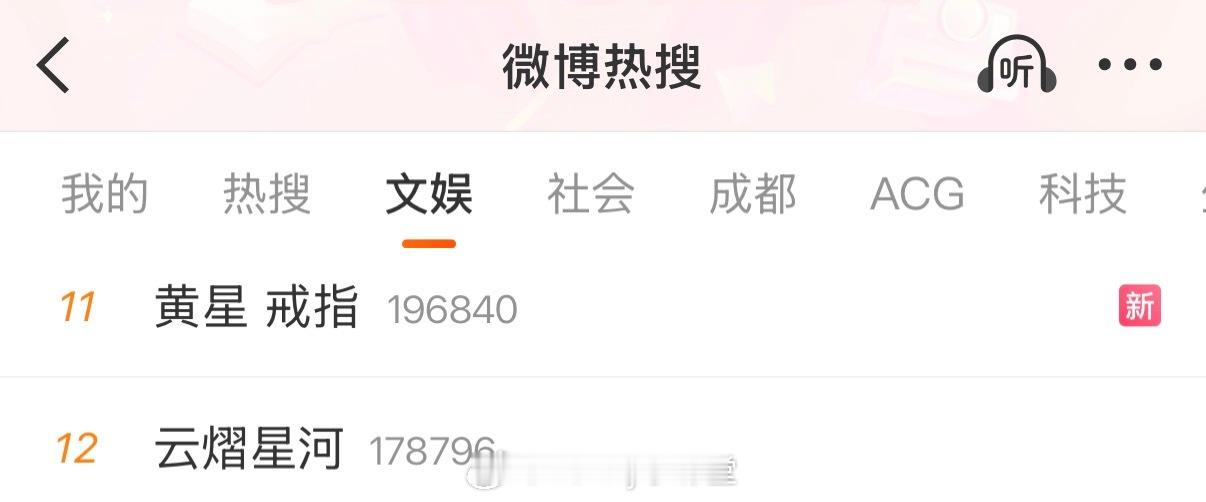 7.0星有千千杰和10.0云熠星河巅峰相遇，是谁家憋不住了，简直精彩至极 黄星 