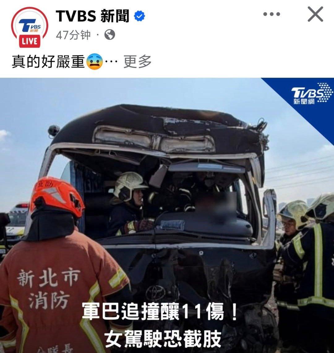 蛙军又出事了………都懒得多打字了，反正天天都有。中国台湾省黄媒不会说的真相