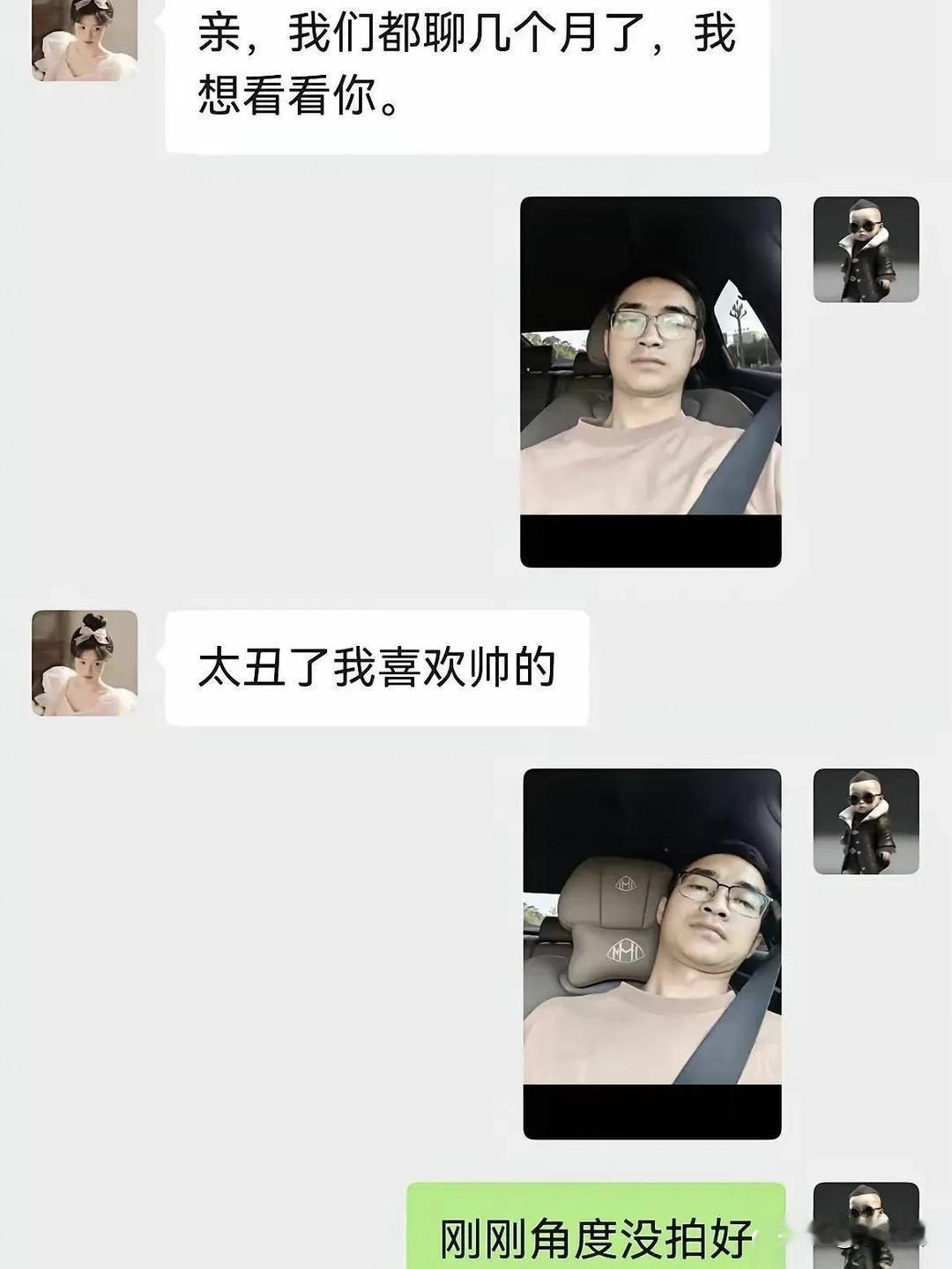原来还有第二关