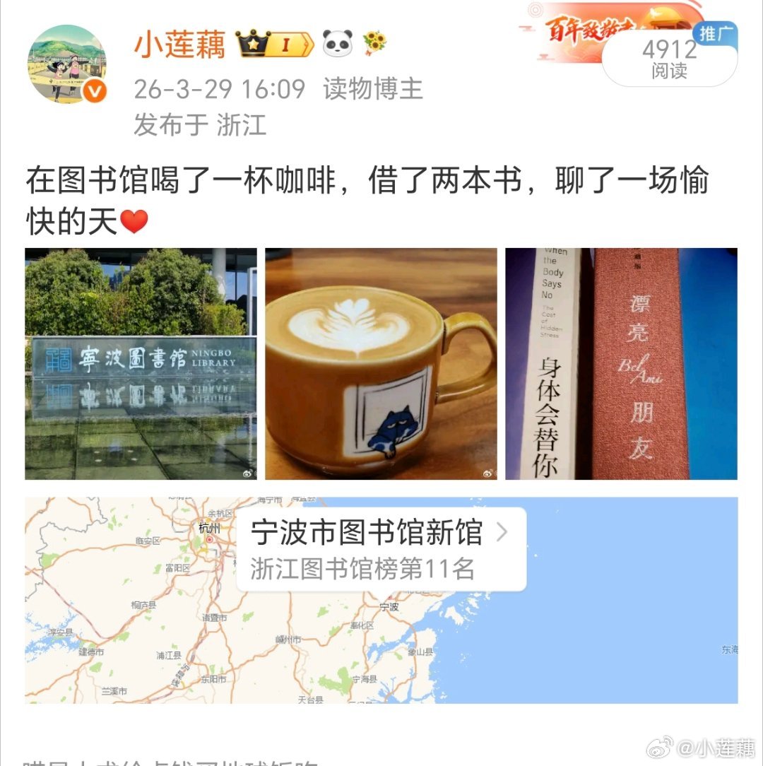 三个月前的一场对谈，变成今天的晚报一版，无比感谢宁波图书馆的两位陈老师和宁波晚报