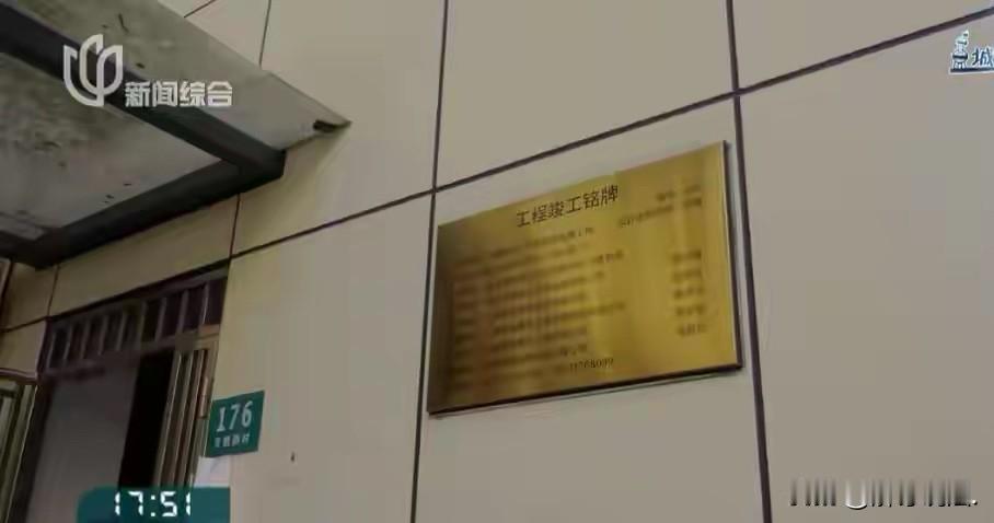 “早知今日何必当初！”上海，男子和父亲所住居民楼加装电梯，男子父亲在《加梯协议书