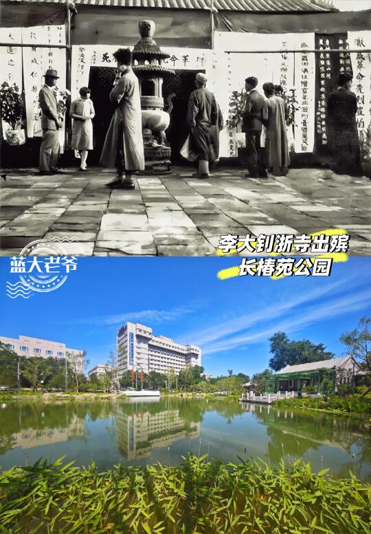 英烈停灵 双寺一馆 宣南黄金一角 续