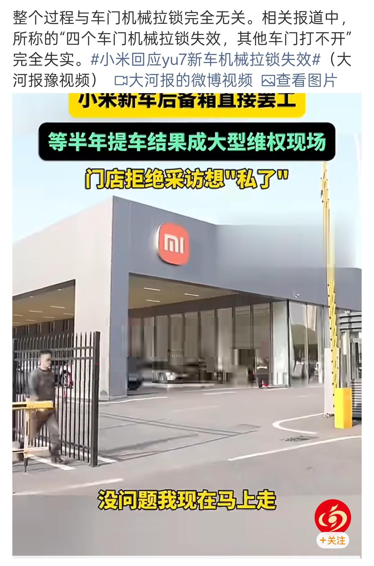 话说回来，就算没有对家起哄架秧子，没有黑水军，阿米也少不了上热搜的“机会”。假设