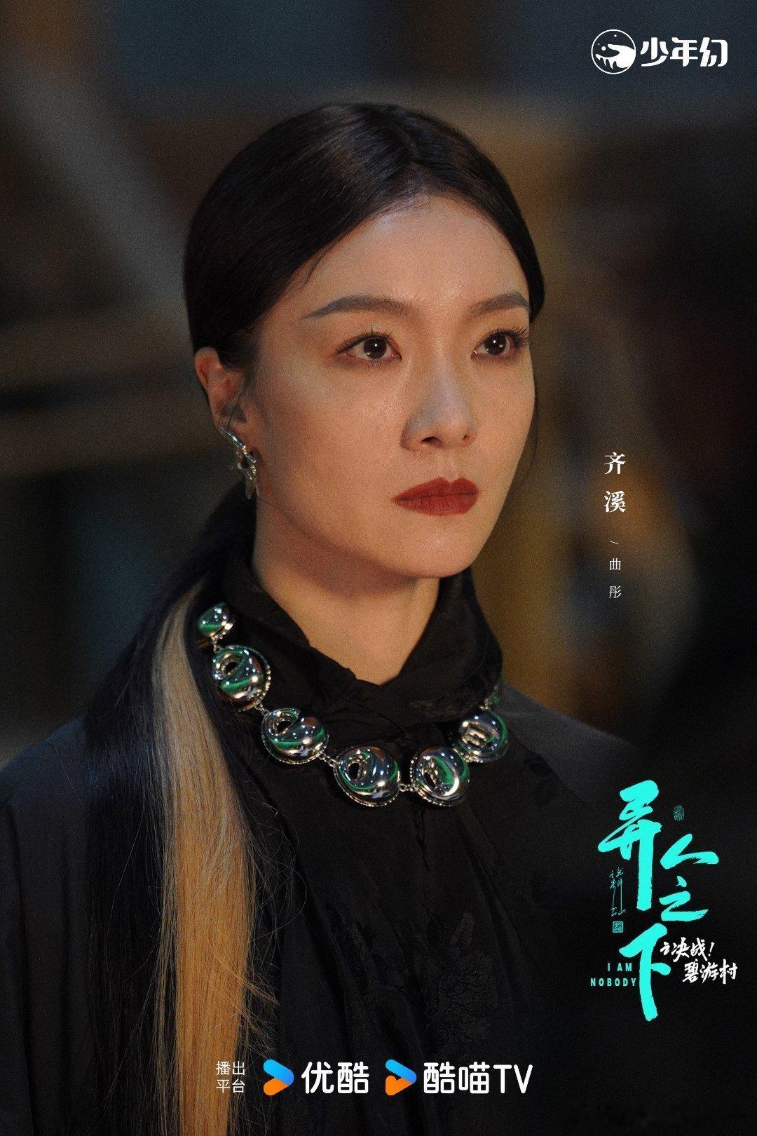 王传君齐溪出演异人之下2  《异人之下2》精彩纷呈，王传君齐溪真夫妻档亮相，含金