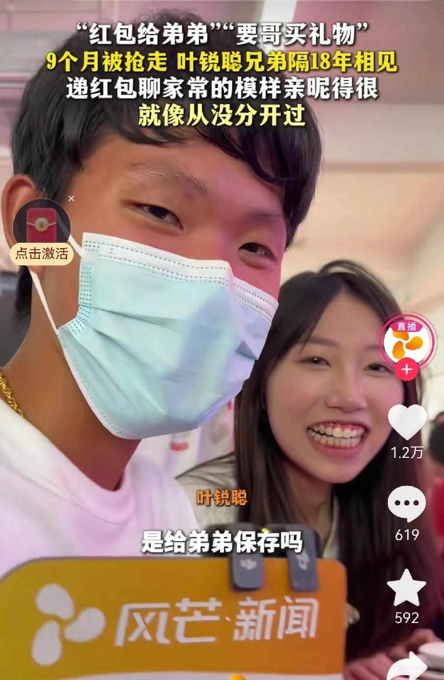 天杀的人贩子！
谁能想到，年仅9个月的叶聪聪，在家门在6岁姐姐怀里被人抢走！18