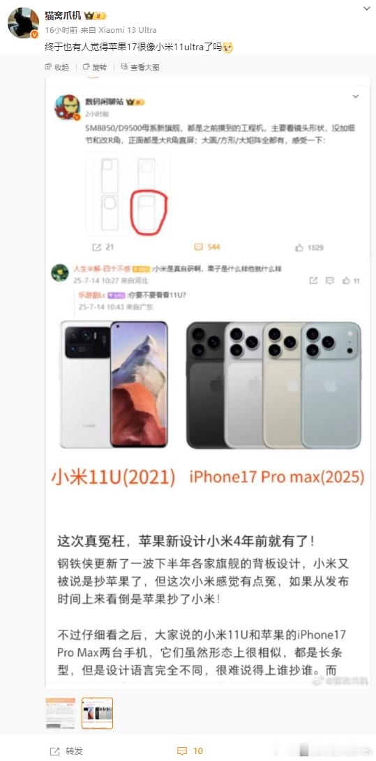 不要让大象看见，会和你拼命[害羞] ​​​