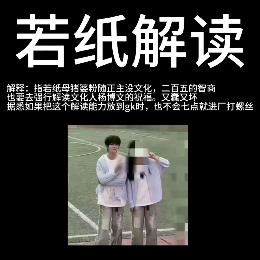 杨博文 小啵啵词语课堂开课啦 陈浚铭 来学