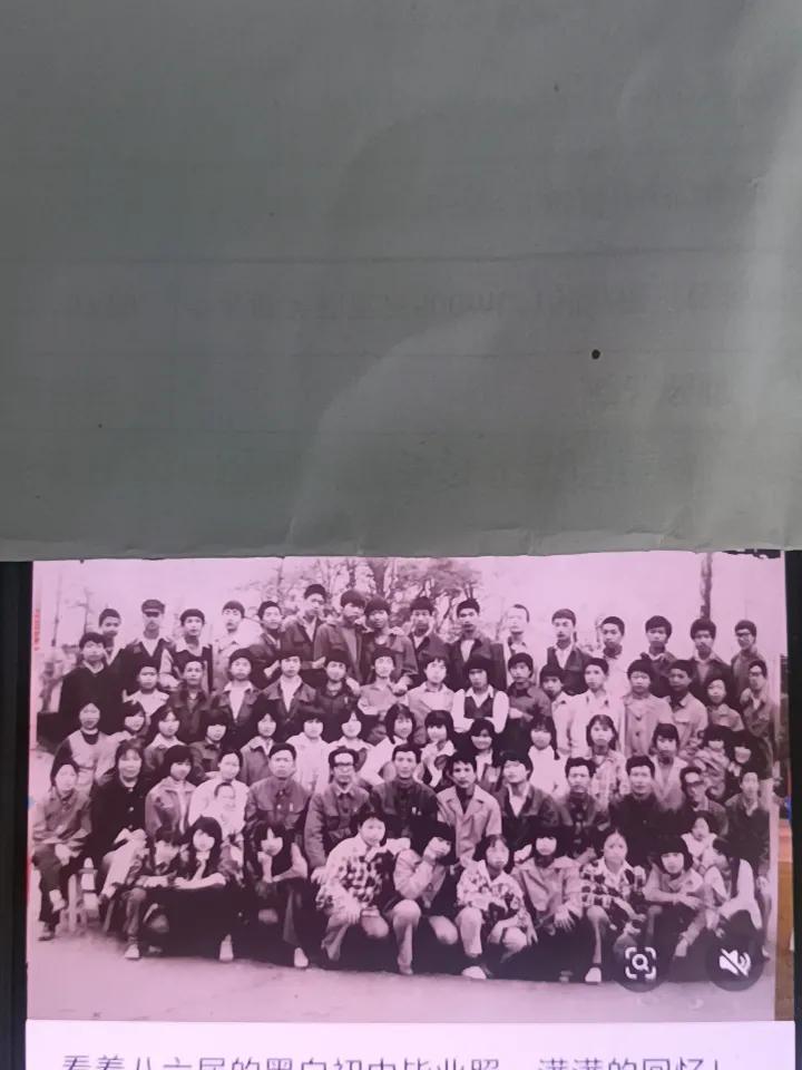 八十年代初，我在河南省太康县第四中学上中学时我和一个王姓同学(现在已经忘了他的名