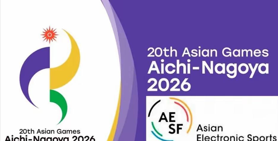 2026年亚运会将于明年9月在日本爱知、名古屋举行，如果日本一直不承认错误，不道