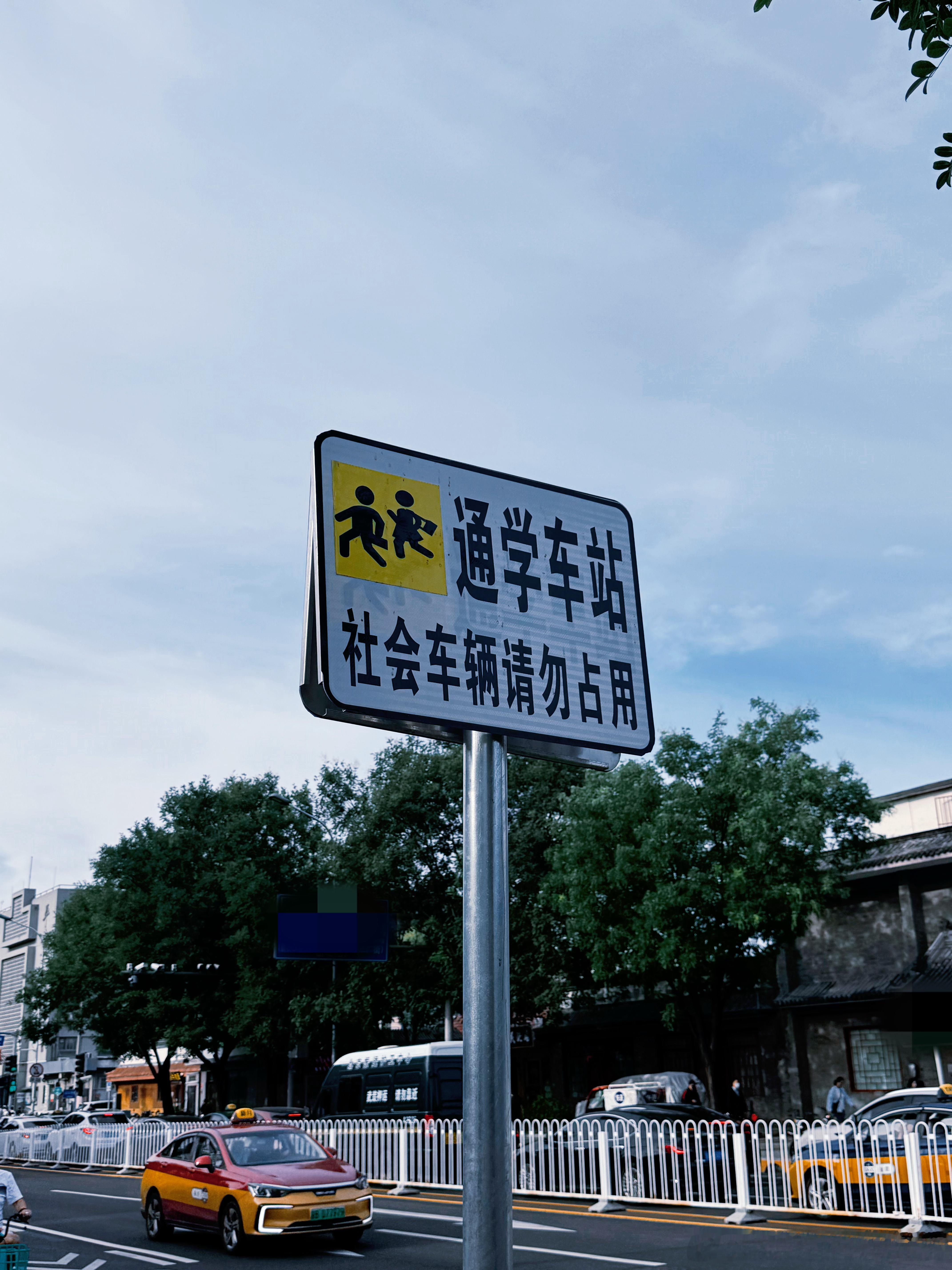 上班前打个工💼 ​​​