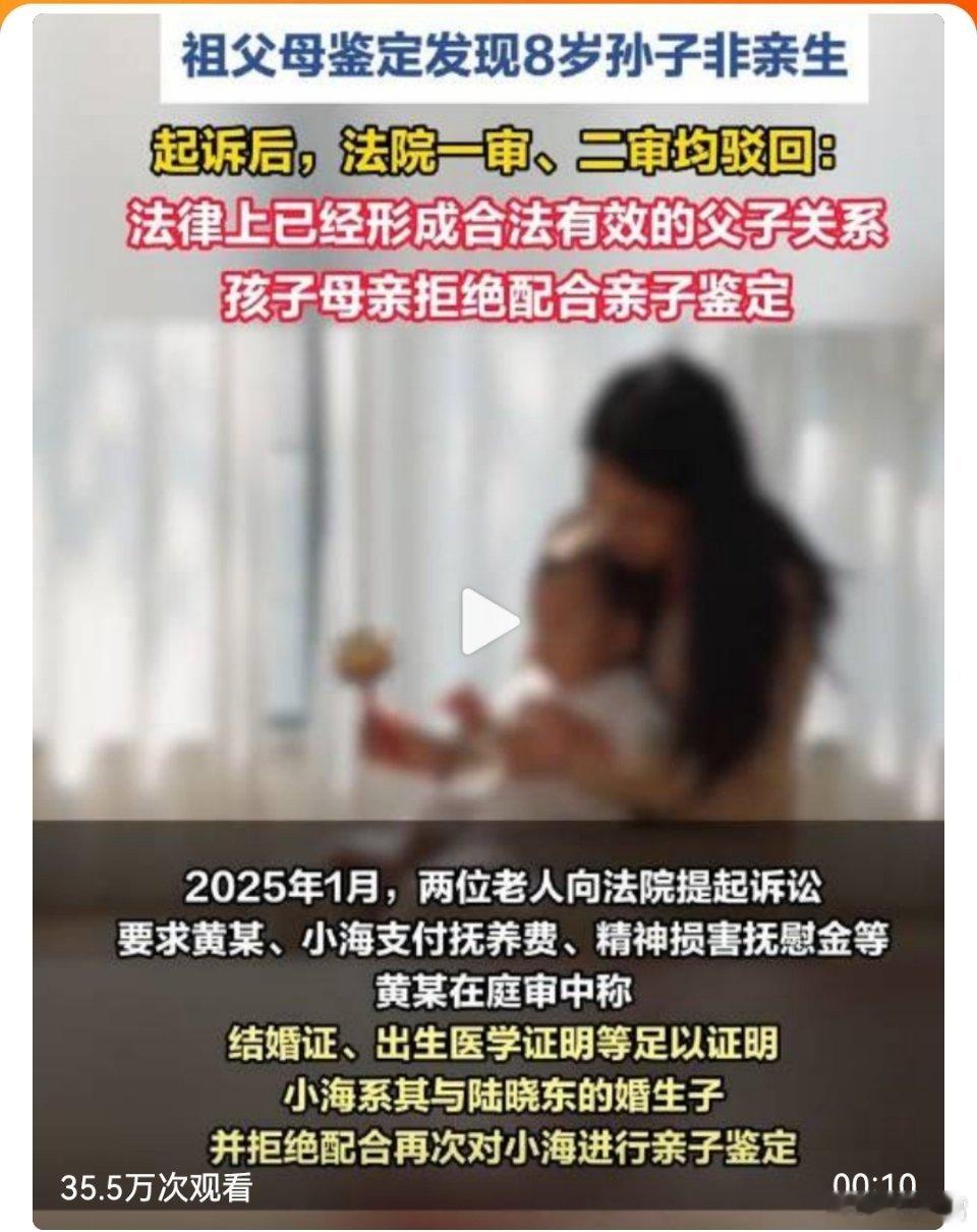 儿子去世孙子不捧骨灰盒被查出非亲生我一直呼吁，只有强制出生证明附带亲子鉴定，才能