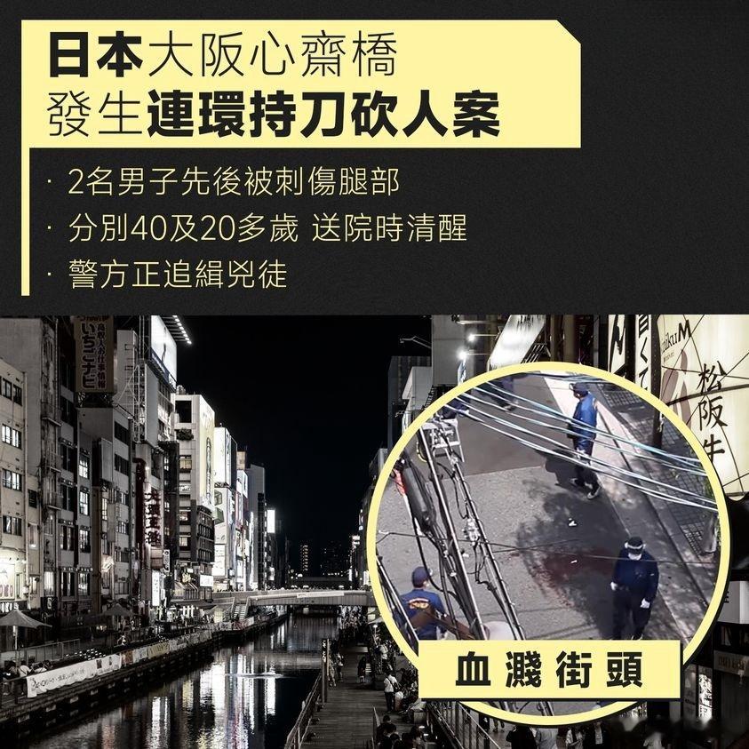 一只“润日”二鬼子曾叫唤：“一下飞机就感觉完全是两个世界，看到的是一张张热情善良