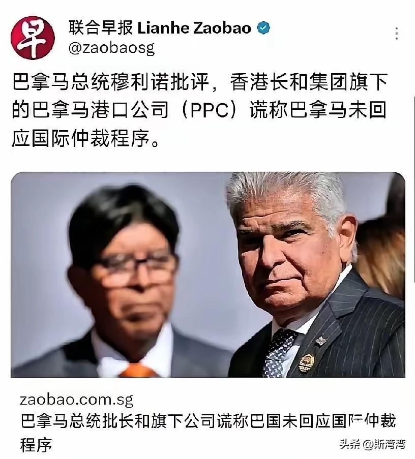 巴拿马总统穆里洛已经是一条道走到黑，笃定美国一定会把伊朗干趴下，伸出手来再干东大