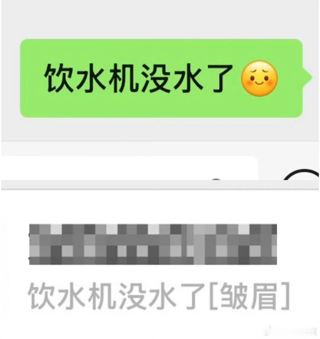 微信能不能别给表情取名字了每个人觉得的意思不一样我觉得这个表情是有点为难的意思大