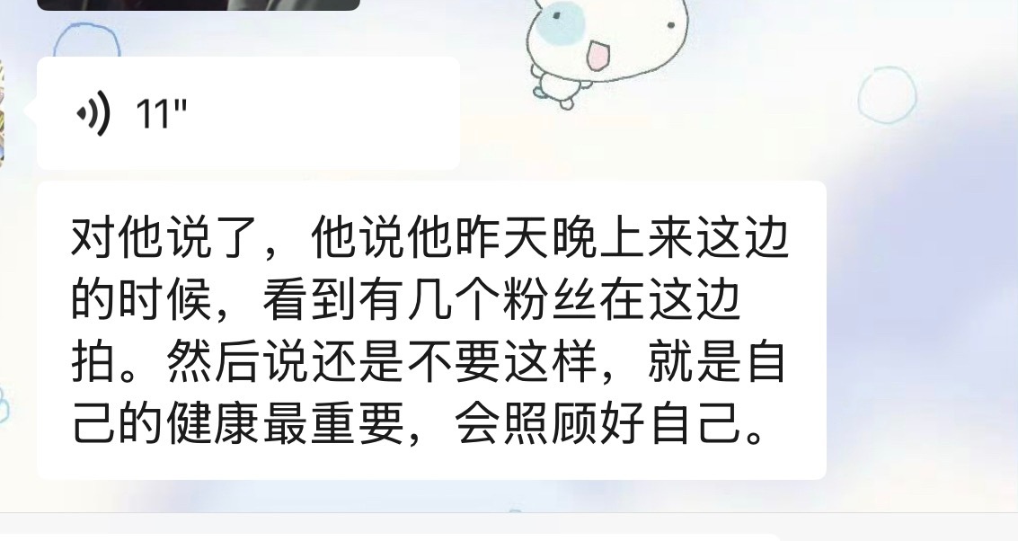 近期最感动的事： 