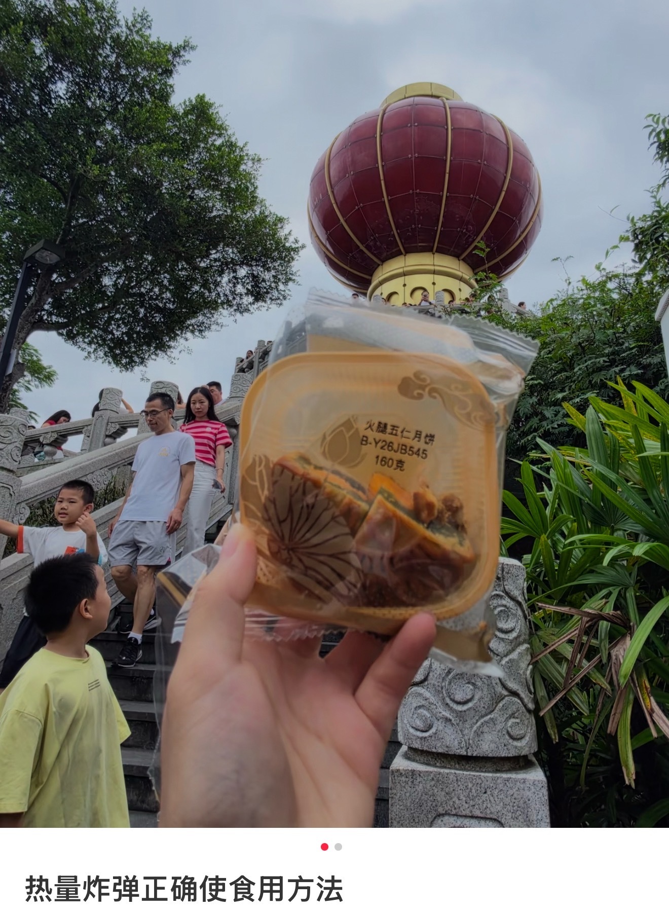 谁发明的爬山徒步吃月饼这么一看月饼确实适合徒步：热量高，比肩压缩饼干续航久，一口