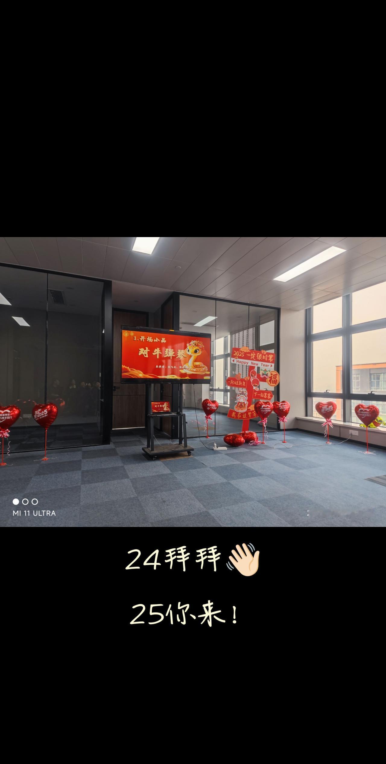 上热搜