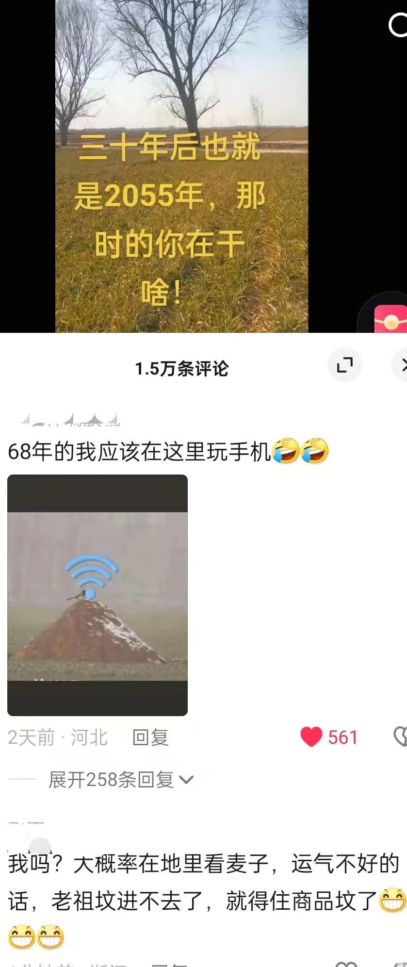 时间谁也抓不住，就这样慢慢的从指缝溜走，你在干什么我在干什么都不重要了。但愿到那