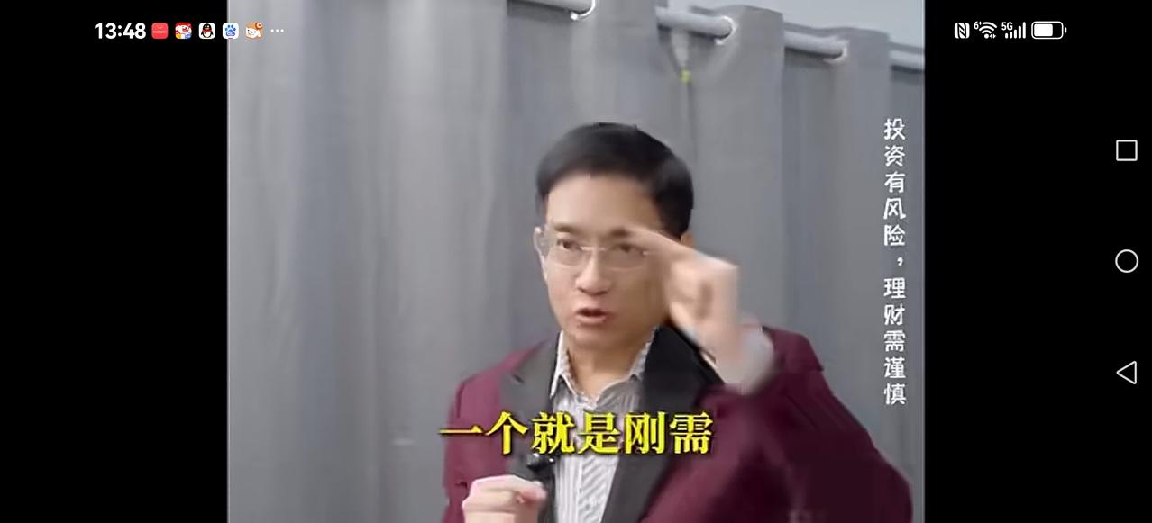 【楼市，看朗】
一直关注中国财经的郎咸平，再次发声:
国内楼市两股势力:
刚需势