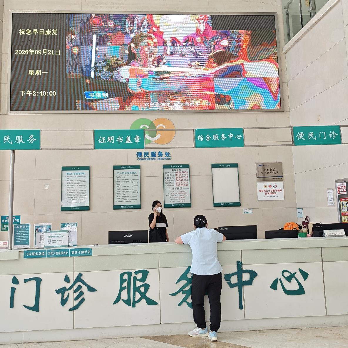 中心医院就诊记～2（2026年9月21日）其实虽说，我不舒服已经有好几天了，其表