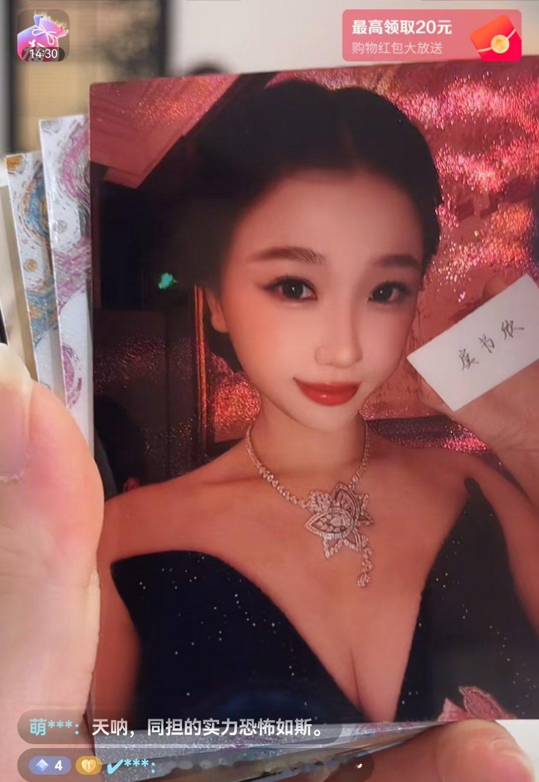 这也太早期那个千金味了 