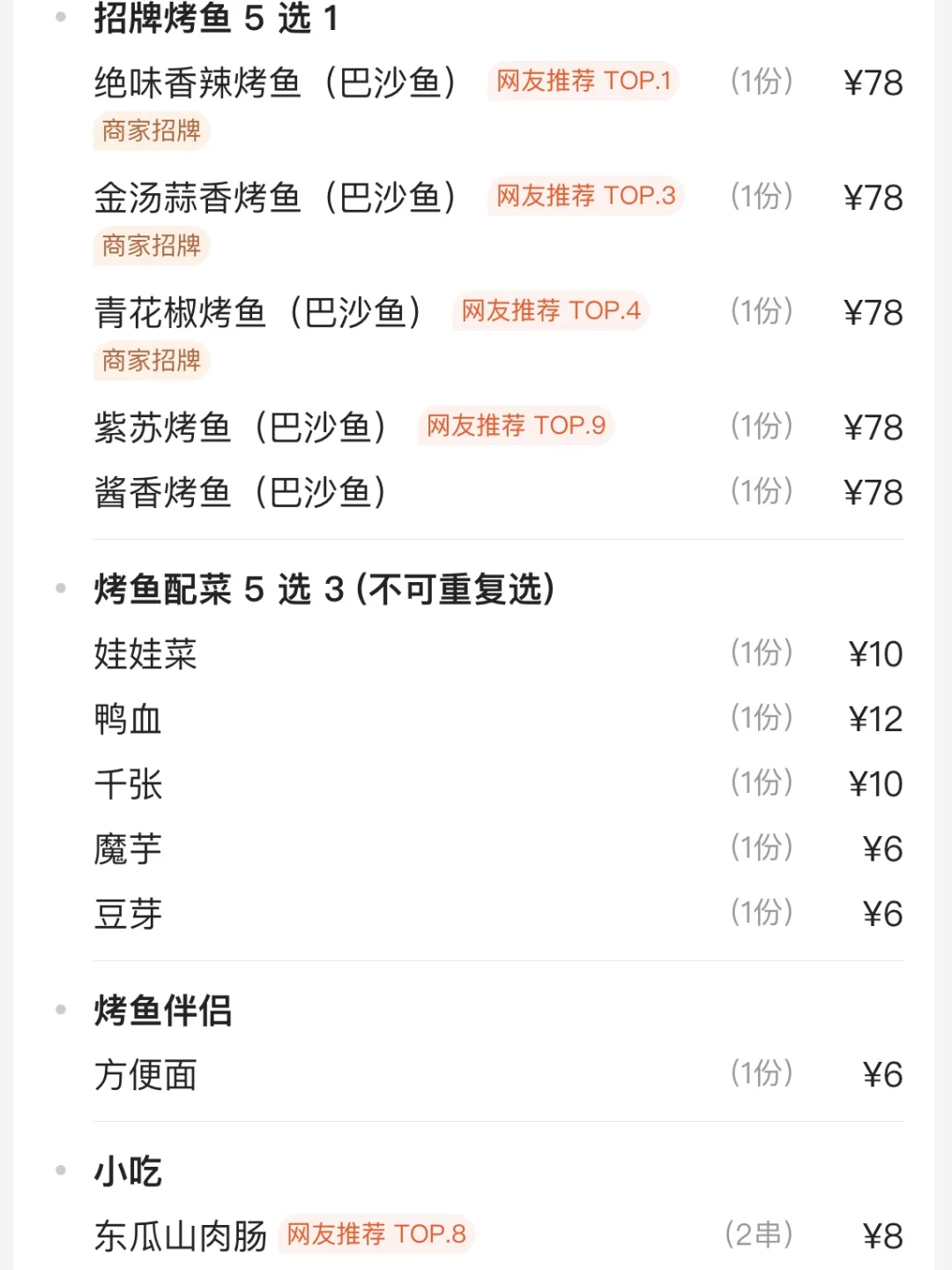 长沙）五一广场。。。我的消费观崩塌了🥵🥵🥵
