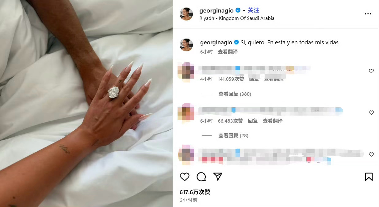才求婚啊？孩子都几个了，我以为早结婚了！[淚奔][淚奔][淚奔]C罗向乔治娜求婚