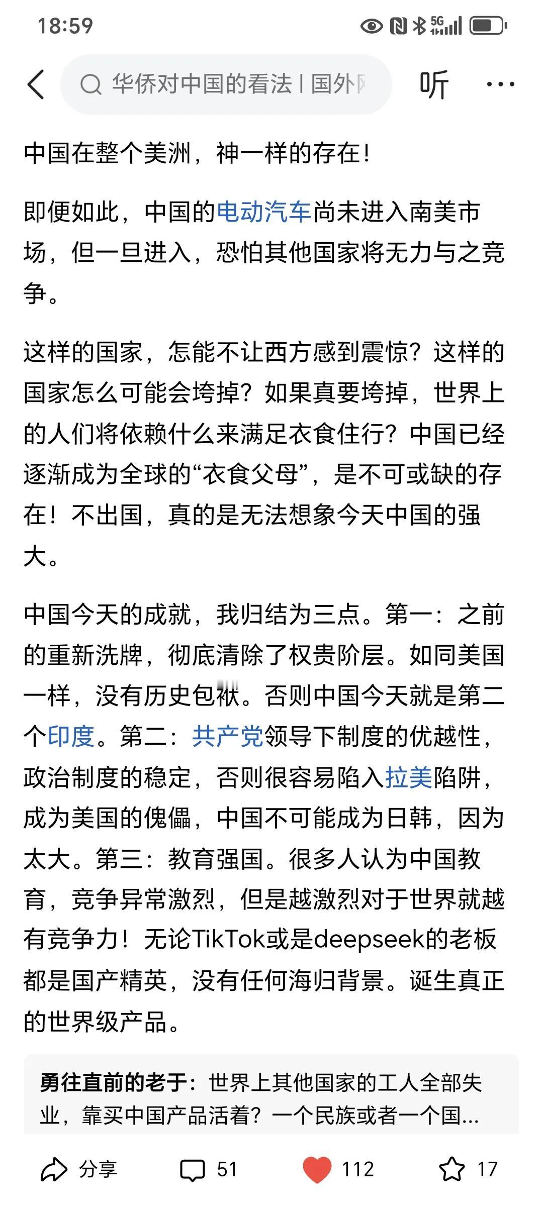 我们国家的产业升级才刚开始，很多的高端制造业，将会转移到国内，汽车，飞机已经在不