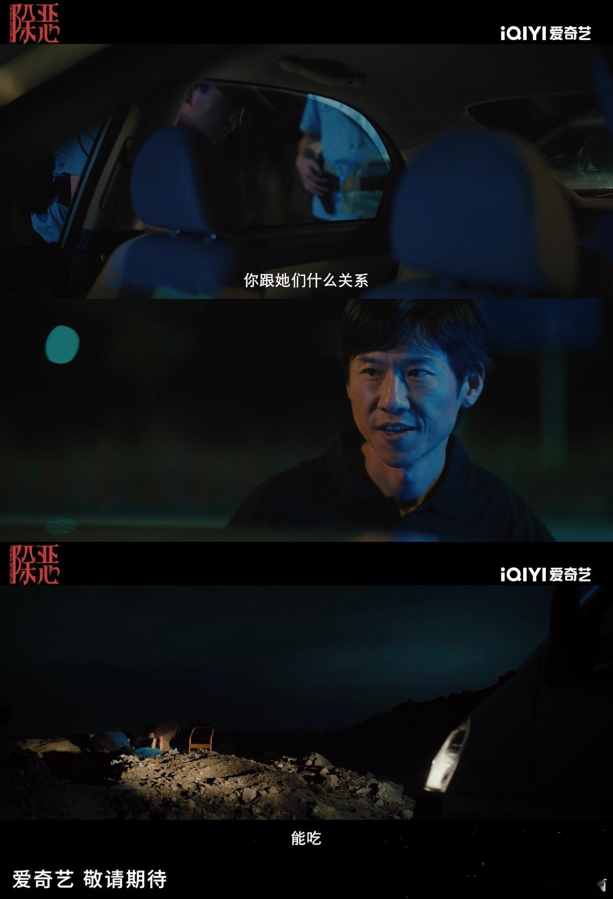 真的有剧让我一眼生理性入冬 80秒预告直接把人冻住，任素汐枪弹追击气场全开，王骁