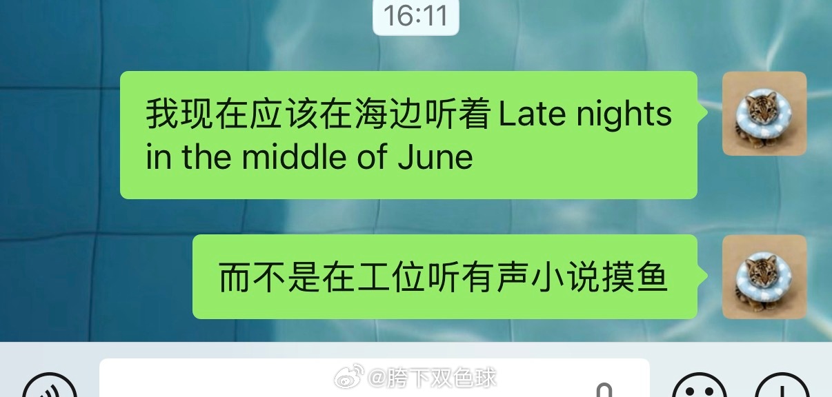 我想去海边