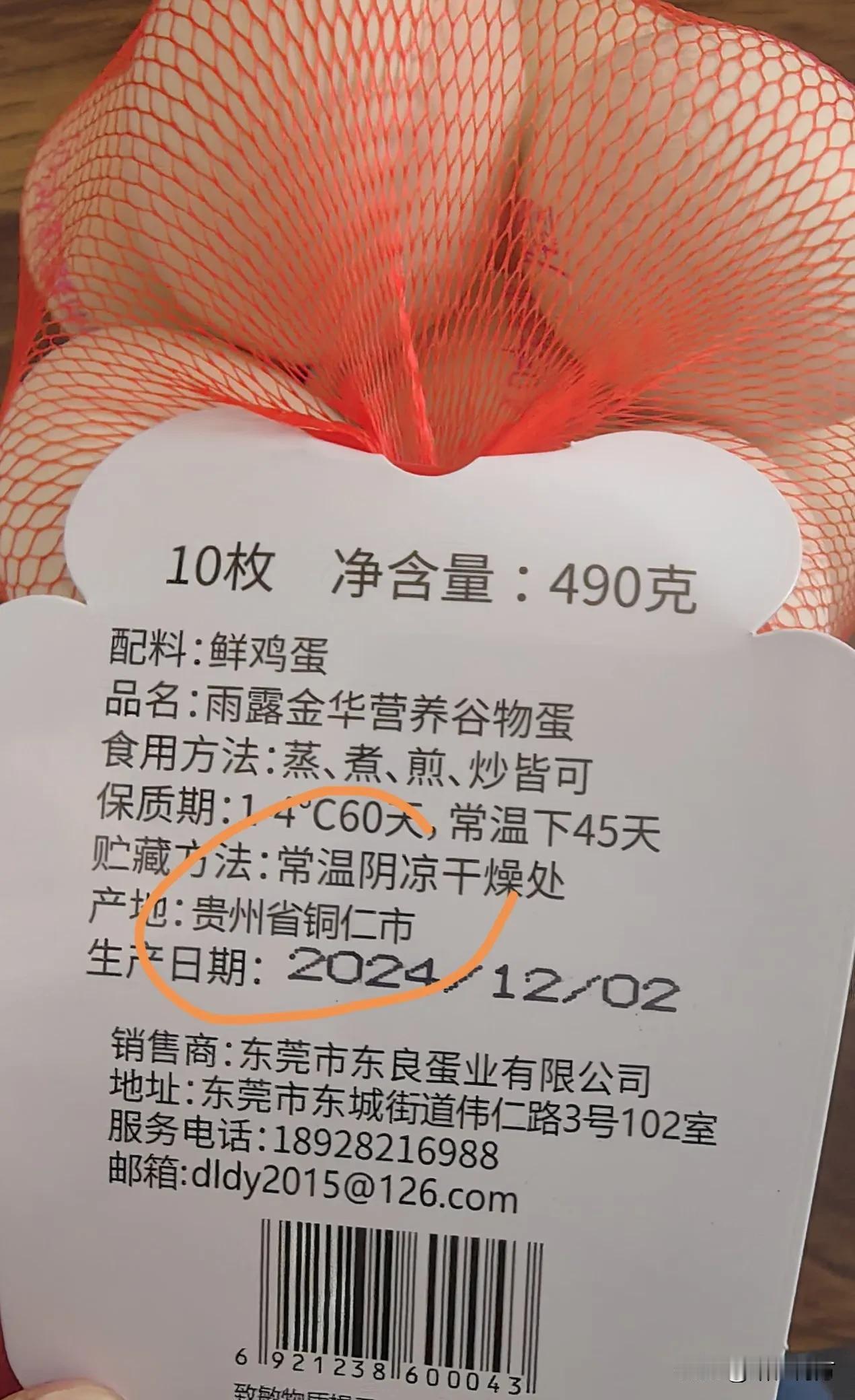 深爱贵州，能帮一点是一点！
作为贵州山里长大的，深刻体会到贵州发展的不易，出门在