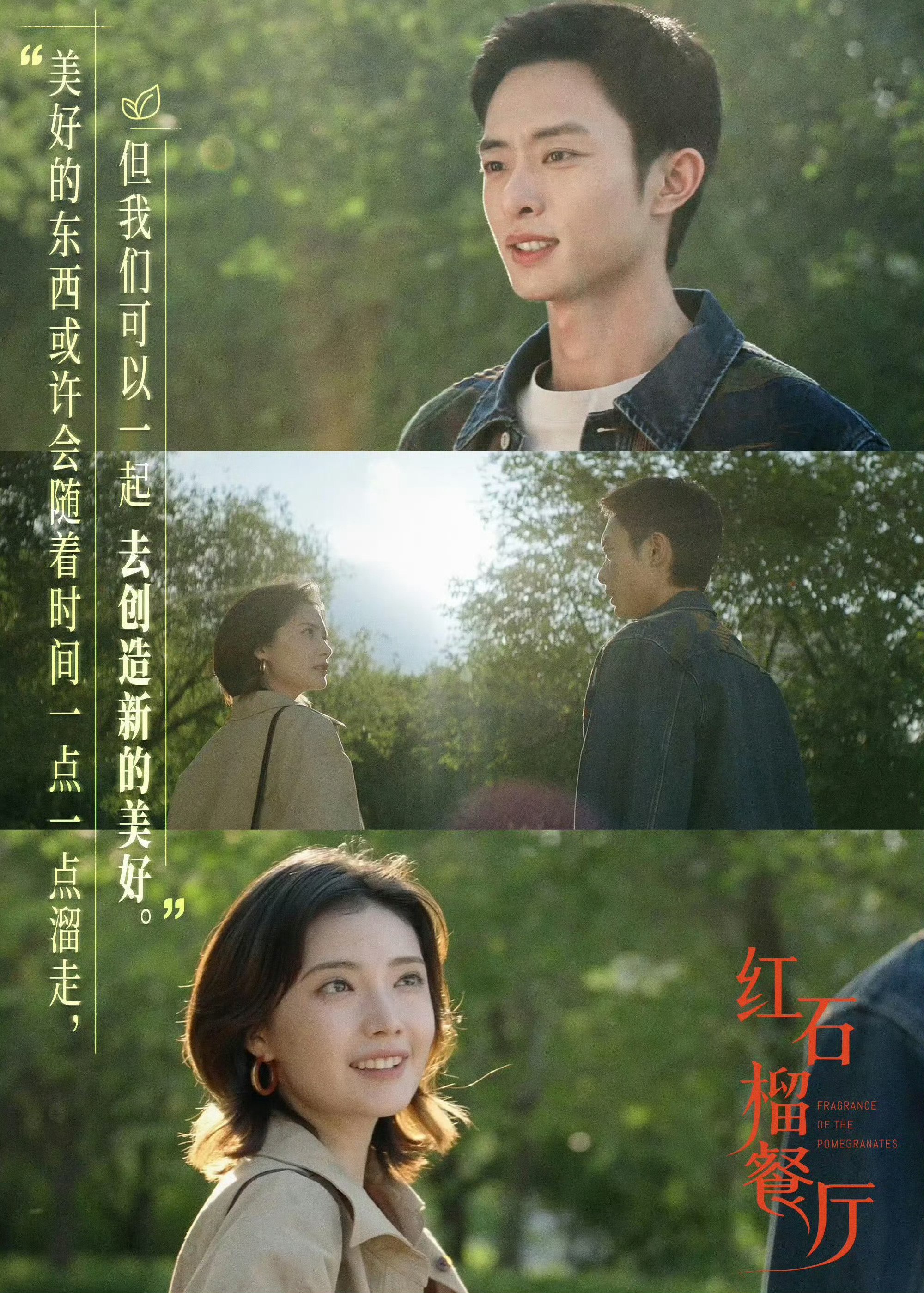 白宇帆真剧抛脸白宇帆才是剧抛脸天花板！《山海情》西北糙汉、《命悬一生》质朴硬汉、