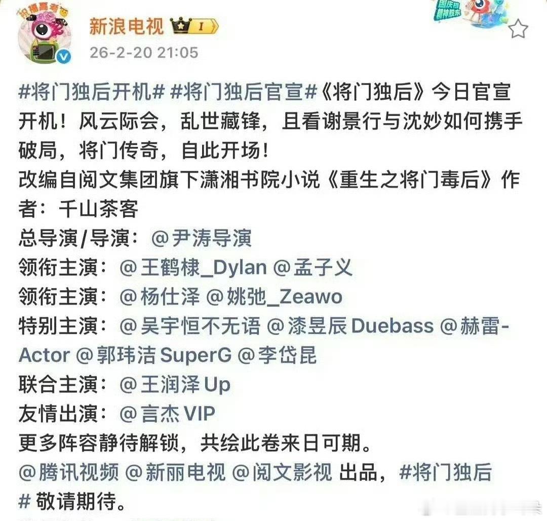 尹涛将门独后怎么没带老婆了? 