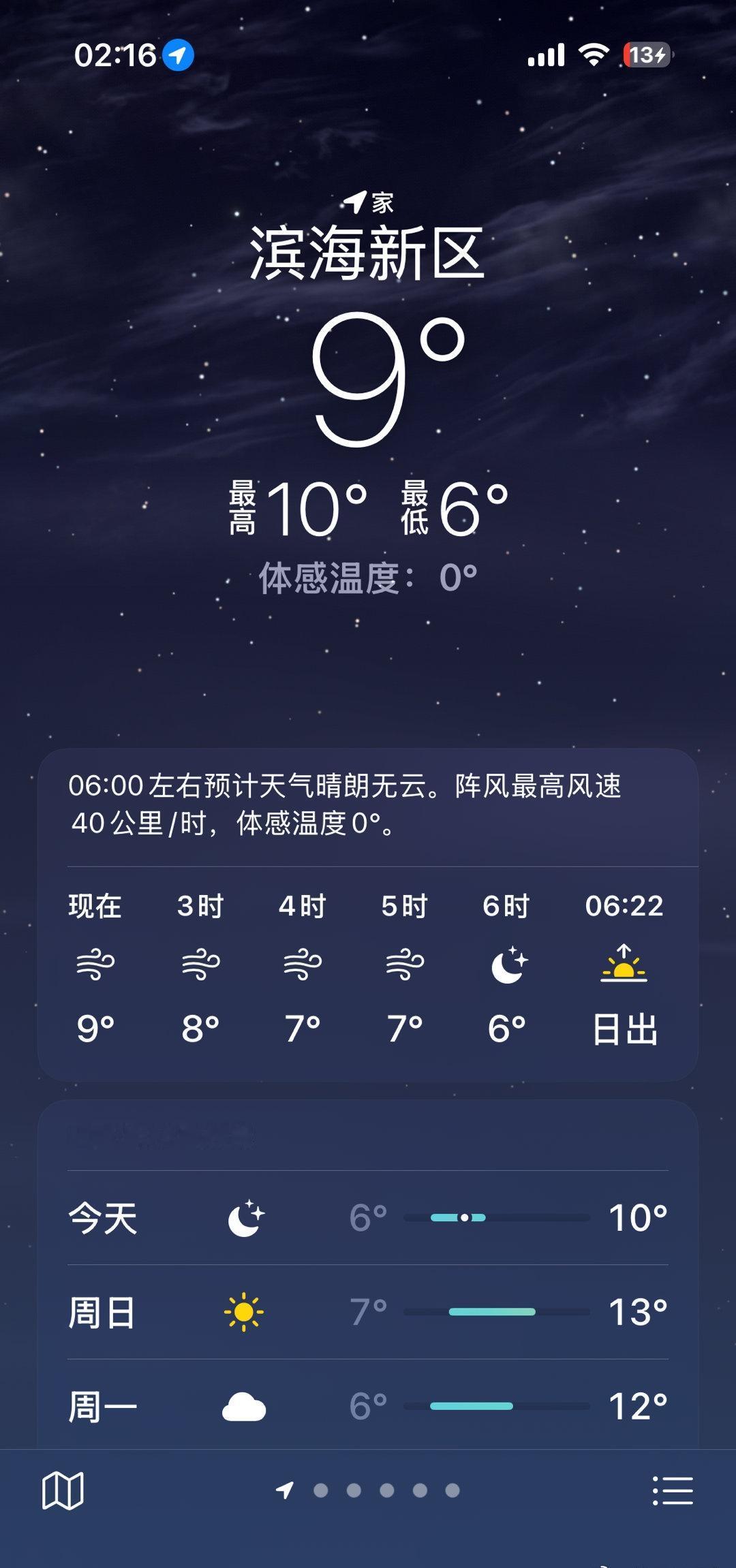 别搞我啊