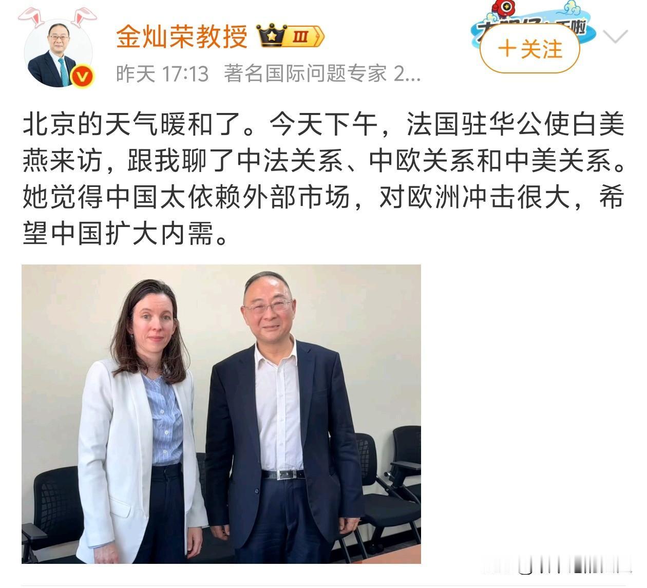 不是我喷金教授！
连我这小老百姓都看到了各级不是一直在扩大内需吗？从去年到今年，