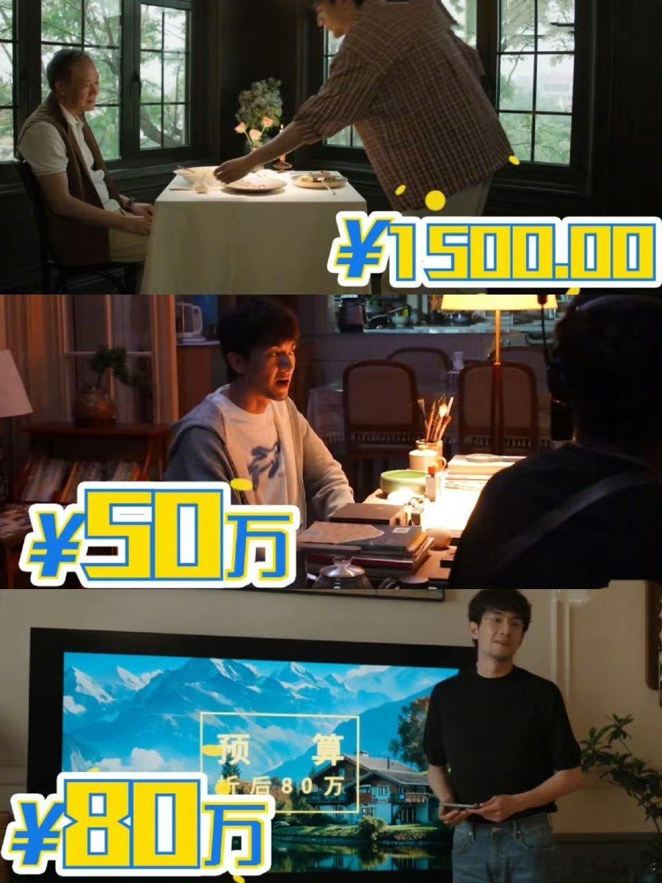 林更新新片乙方身份甲方心态 打工人天花板来了！林更新演的马腾堪称向上管理高手，乙