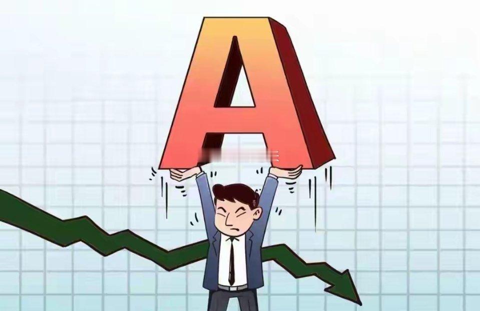 A股：股民坐稳扶好了，不出所料，今天，8月18日，很可能这么走？昨天盘面走出全线
